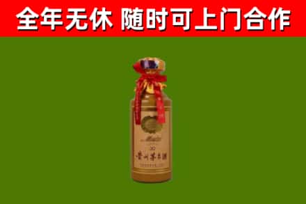 双台子烟酒回收30年茅台酒.jpg