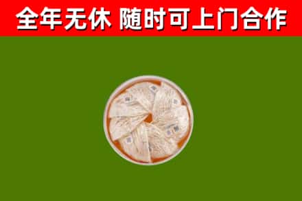 双台子回收燕窝