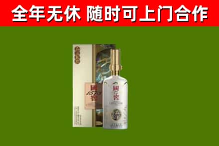 双台子烟酒回收国窖1573.jpg
