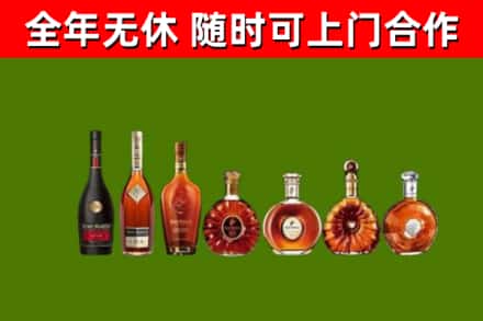 双台子回收洋酒