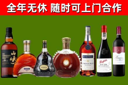 双台子回收红酒