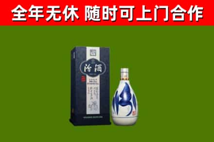 双台子回收汾酒
