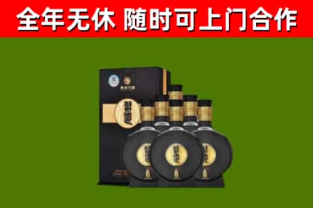 双台子回收习酒