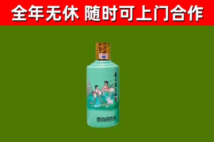 双台子烟酒回收24节气茅台酒.jpg