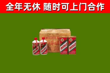 双台子烟酒回收80年代茅台酒.jpg