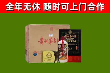 双台子烟酒回收汉帝茅台酒.jpg