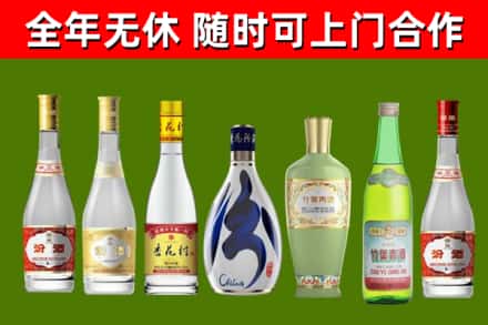 双台子回收老汾酒