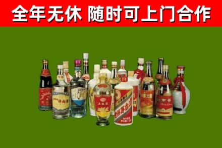 双台子回收白酒