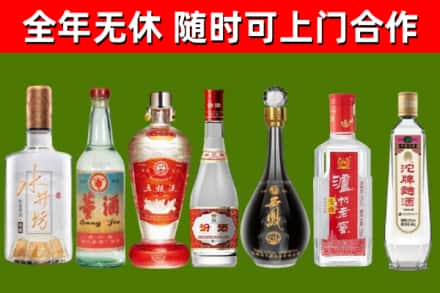 双台子回收名酒