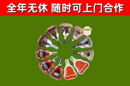双台子回收XO