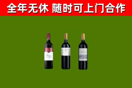 双台子回收拉菲红酒
