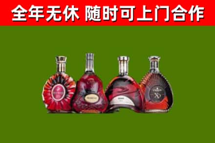 双台子回收老洋酒