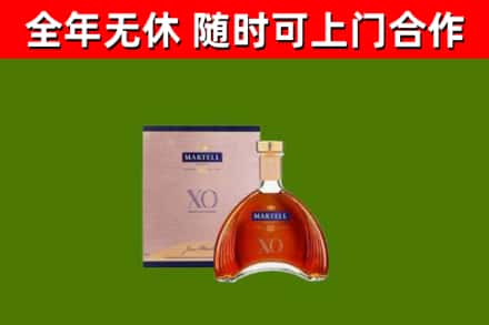 双台子回收马爹利洋酒