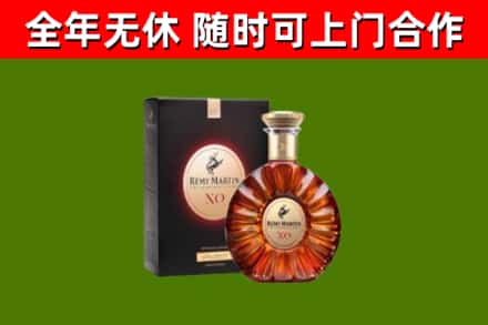 双台子回收人头马洋酒