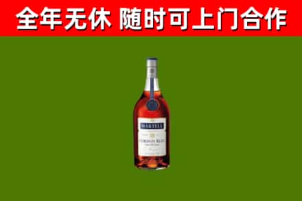 双台子回收蓝带洋酒
